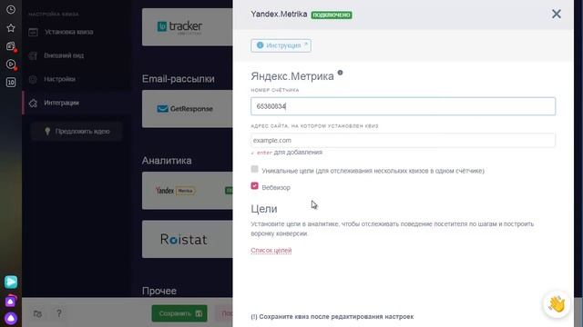 Счетчик посетителей для сайта Яндекс метрика. Тортики на заказ смотреть онлайн