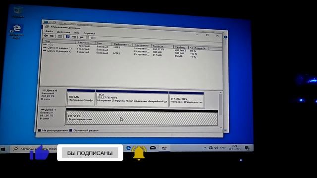 Windows 10 не видит новый жесткий диск. Что делать смотреть онлайн
