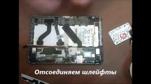 Замена аккумулятора на планшете Samsung GALAXY Note 10.1