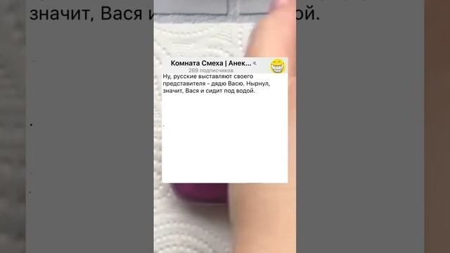 Анекдот про американца и русского #анекдоты #топ #смех #смешно #смешныевидео #анекдот смотреть онлайн