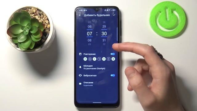 Как включить будильник на TCL 20 SE / Выбрать время будильника
