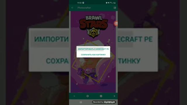 Как сделать пиксель арт в майнкрафт!!! смотреть онлайн