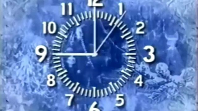 Зимние часы канала ОРТ (1996-1999)[без звука] смотреть онлайн