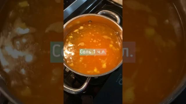 Вкусные истории