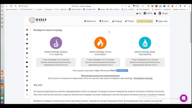 Способы заработка в интернете