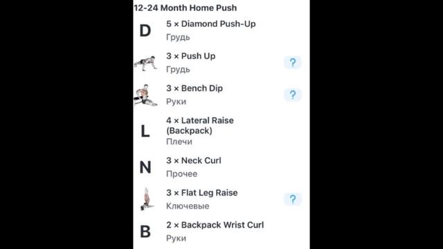 Хамза программа тренировок для дома (не перевод) смотреть онлайн