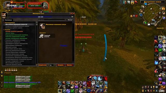 WOW 3.3.5а Sirus - X4 смотреть онлайн
