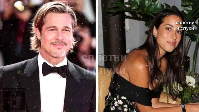Жгучая брюнетка кто она новая пассия Брэда Питта, и что за мужичок замечен с Анджелиной Джоли смотреть онлайн