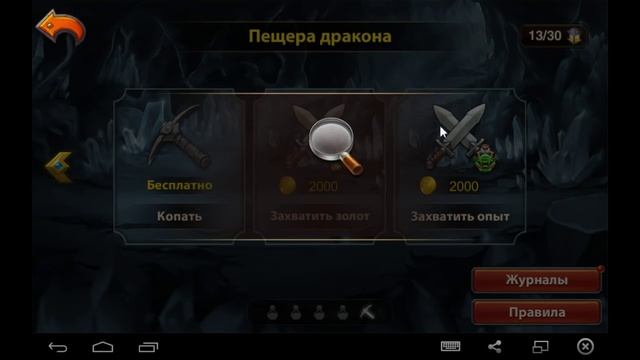 Heroes Charge: Ответы на вопросы "В режиме ONLINE!" (Повтор от 13.11.15) смотреть онлайн