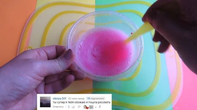 КАК СДЕЛАТЬ СЛИЗЬ | Простой рецепт лизуна как из магазина смотреть онлайн