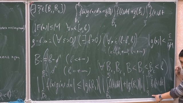 Многомерный анализ 10. Виды сходимостей несобственного интеграла Римана смотреть онлайн