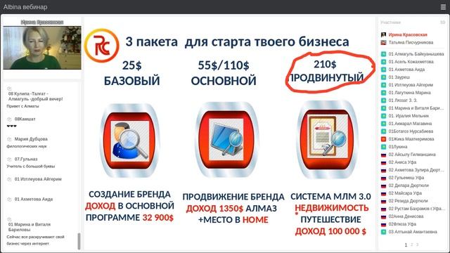 Недвижимости в Алании, без кредитов и ипотек! смотреть онлайн