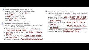 ГДЗ по английскому языку 3 класс рабочая тетрадь Страница 37. Биболетова,