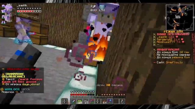GRIEF YOU? | GRIEF YOU ГРИФ И МНОГО ТРАПОК ?| MINECRAFT смотреть онлайн