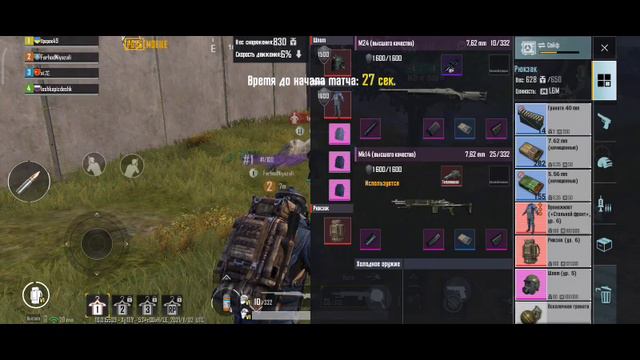 пабг метро рояль смотреть онлайн