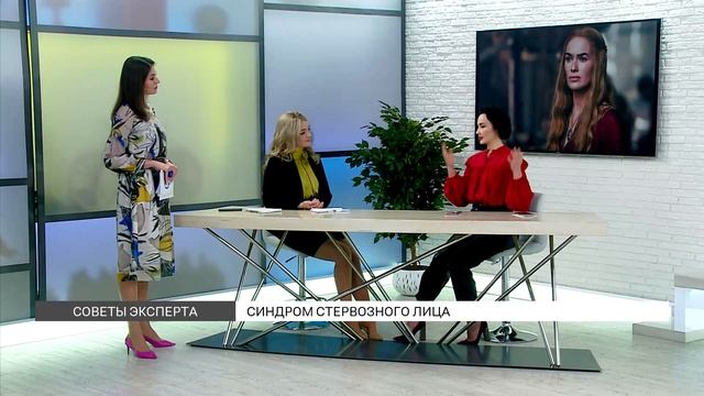 Синдром стервозного лица смотреть онлайн