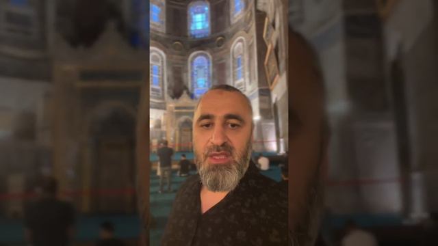 Удивительная история про Эрдогана и мечети Аясофия #эрдоган #стамбул #турция смотреть онлайн