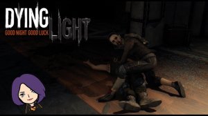 СПАСЕНИЕ ДЖЕЙД - Dying Light#19