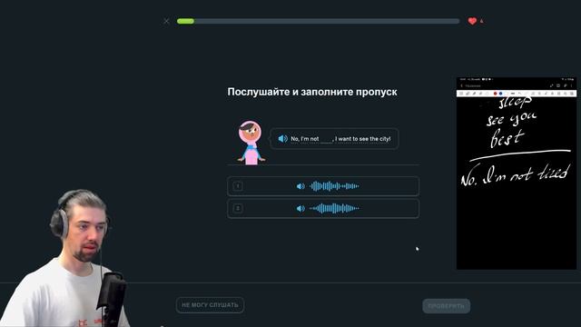 Мой путь к владению английским: изучение с Duolingo #210 смотреть онлайн