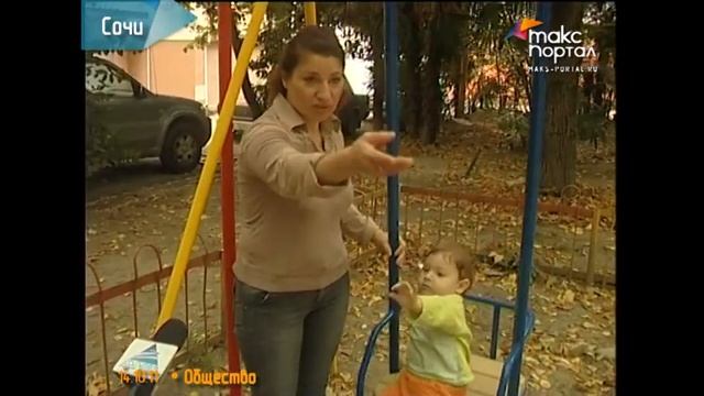 Детские площадки Сочи вновь в центре внимания журналистов смотреть онлайн