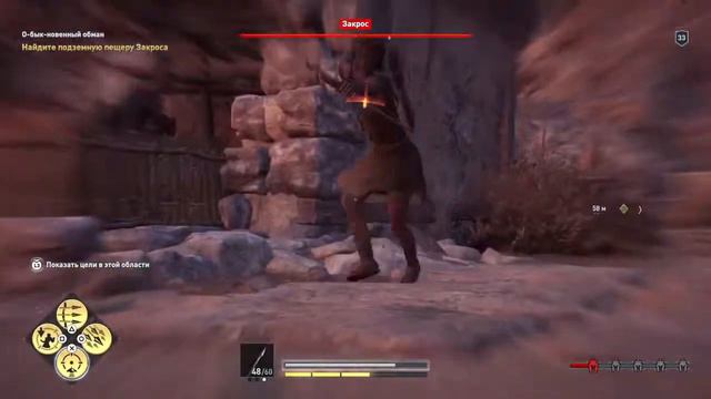 Прохождение Assassin'S CREED ОДИССЕЯ ЧАСТЬ 7 смотреть онлайн