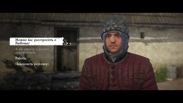 Прохождение Kingdom Come: Deliverance - Часть 17. Кулачные бои