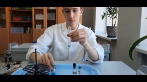 Взаимодействие кислоты с нерастворимым основанием