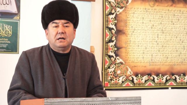 Жума баяны №58 Абдылда Исманов 28 11 2014 #ОшПирим смотреть онлайн