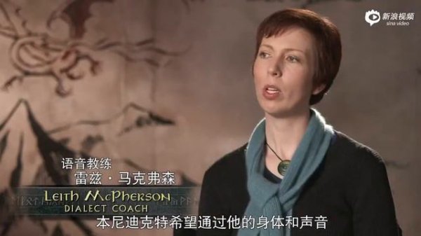 Benedict Cumberbatch | Dragon Smaug sharp appearance