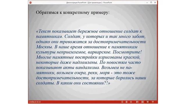 Вебинар по ЕГЭ (русский язык, 13 апреля 2016 г ) смотреть онлайн