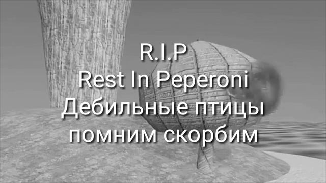 RYTP ПТИЧИЙ ГНЕВ смотреть онлайн