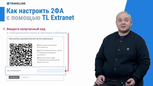 Смотрим в оба: как сохранить деньги и репутацию смотреть онлайн