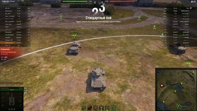 World of Tanks | Realistic Online Tank Game | Play for Free смотреть онлайн