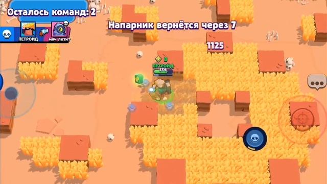 Второе видео про агро игру в бравл старс звука нет смотреть онлайн
