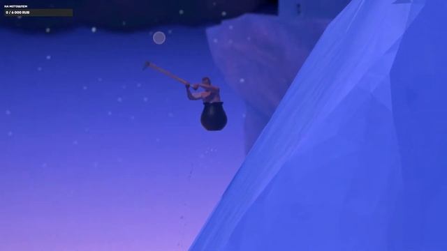 Getting Over It. All Achievements. Играем, общаемся. заходите! смотреть онлайн