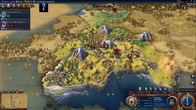 Sid Meier’s Civilization VI на русском. Часть 2 "Развитие городов" смотреть онлайн