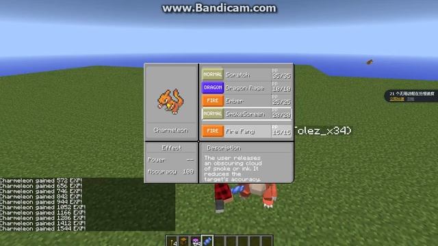minecraft (pixelmon) все эволюции Charmandera смотреть онлайн