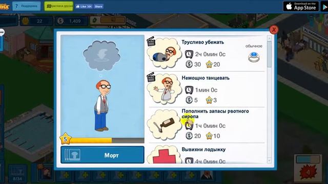 Family Guy: The Quest for Stuff - обзор игры Гриффины: в поисках всякого смотреть онлайн