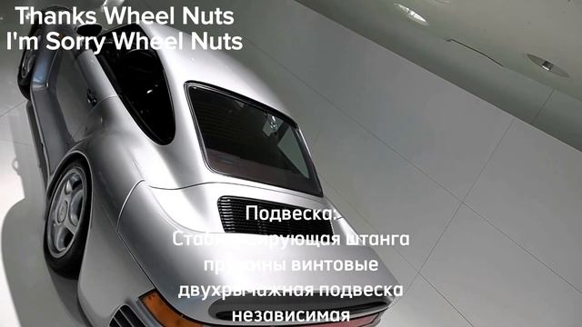 Автомобили Porsche 959