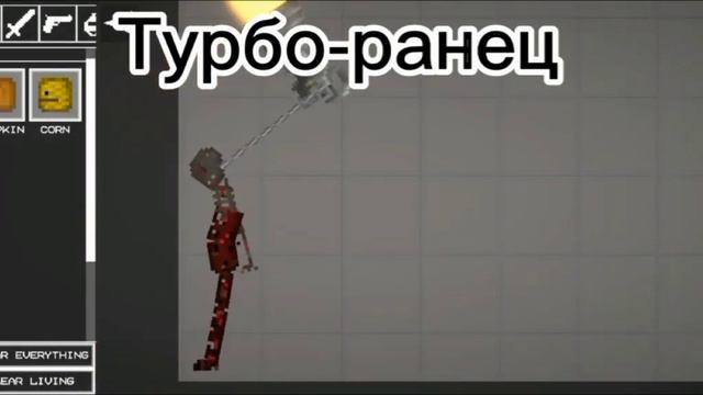 Вышло долгожданное обновление 9.0! | Melon Playground смотреть онлайн