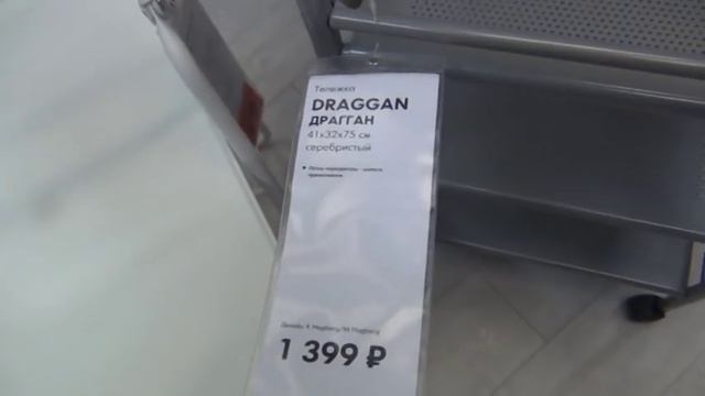 ИКЕА/ВЫБИРАЕМ КРОВАТЬ/ПОСУДА Sanning ФРАНЦИЯ Vardagen РУМЫНИЯ Ofantligt ТУРЦИЯ!