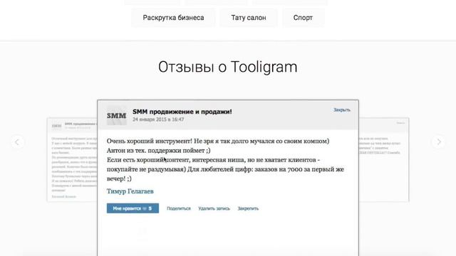 Как Быстро Набрать 100 000 Подписчиков В Инстаграм смотреть онлайн