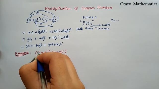 Multiplication of Complex Numbers смотреть онлайн