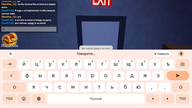 финал радужные друзья 2 смотреть онлайн