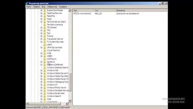 Как удалить баннер в Windows 7 и Vista смотреть онлайн