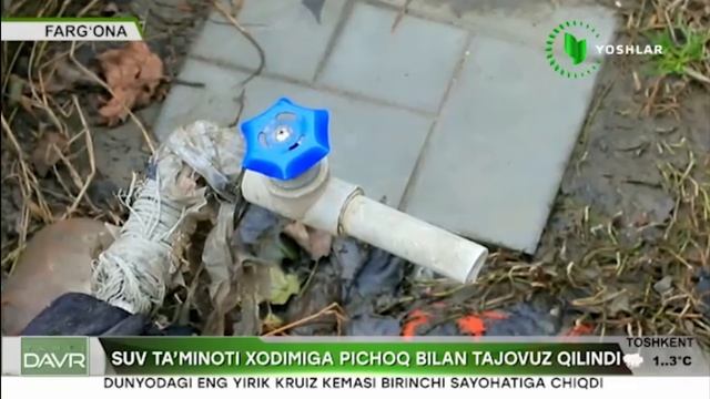 Машина ўғрилари, пора берган хайдовчи, ер сотганлар - Ҳафта криминаллари 9/2024 сони смотреть онлайн