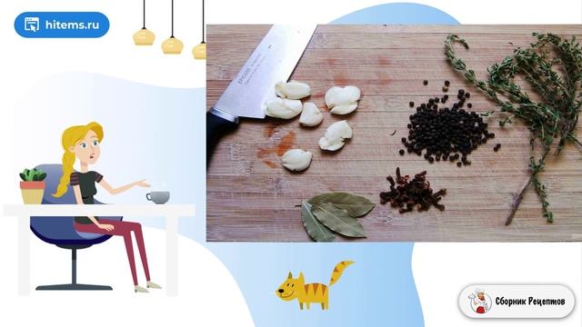 Сборник рецептов