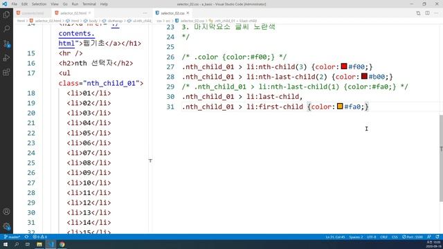 CSS selector 02 - nth-child смотреть онлайн
