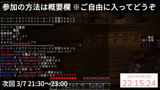 【Minecraft Java/BE参加型】Co-ntrastPVP2をしよう смотреть онлайн