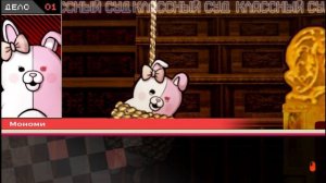 ПОЗА СУДЬБЫ! ᗆ Danganronpa 2: Goodbye Despair l 5